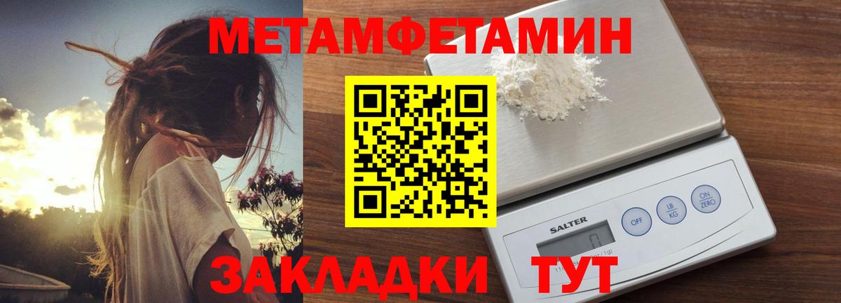 АМФЕТАМИН Premium Ревда