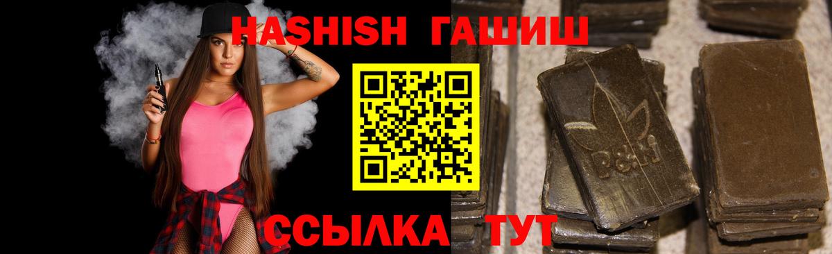ГАШ Изолятор Ревда