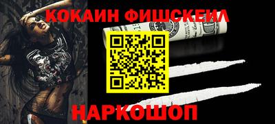 ALPHA-PVP Будённовск