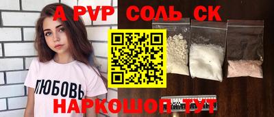СК Бузулук