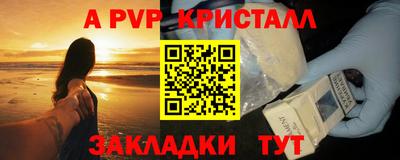 МДПВ Бугуруслан