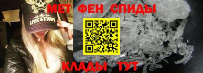 ALPHA-PVP Будённовск
