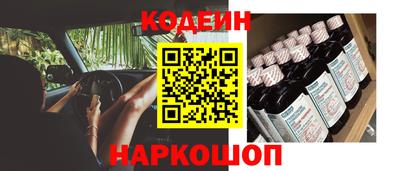 ALPHA-PVP Будённовск