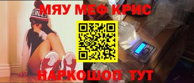 ALPHA-PVP Будённовск