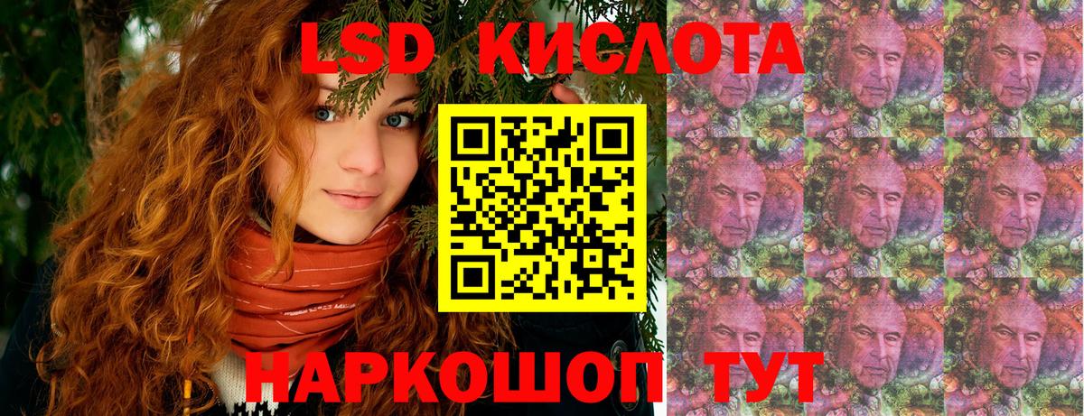 Ревда  Марки NBOMe  Вход с VPN  Марки N-bome 1,5мг 