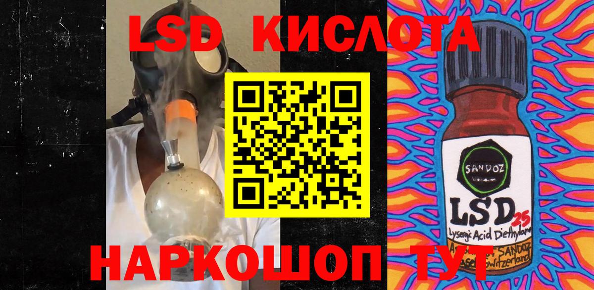 Марки N-bome 1500мкг Ревда