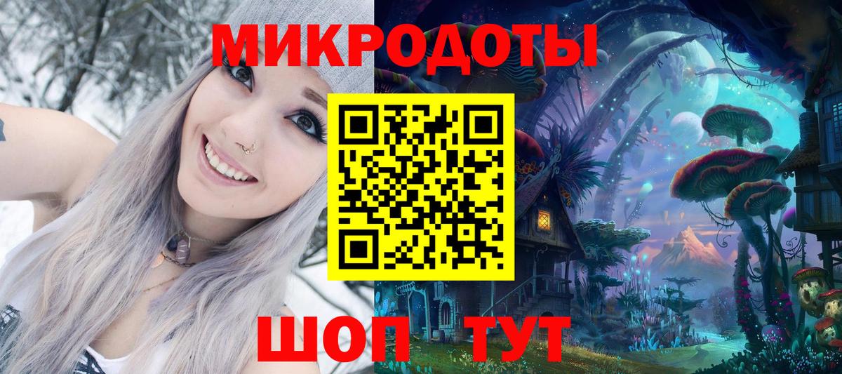 Псилоцибиновые грибы ЛСД  Галлюциногенные грибы Psilocybe  Вход с VPN  Ревда 