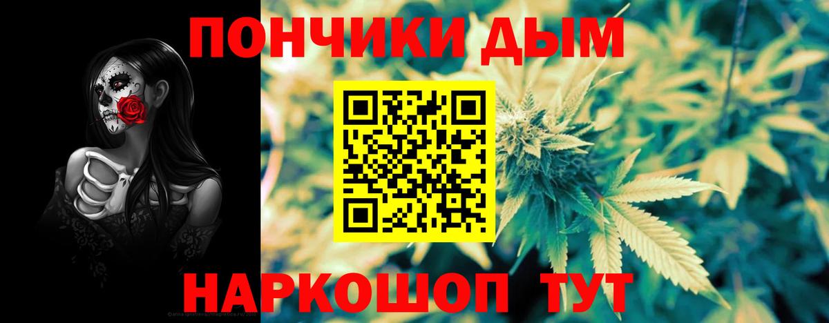 Бошки Шишки индика Ревда