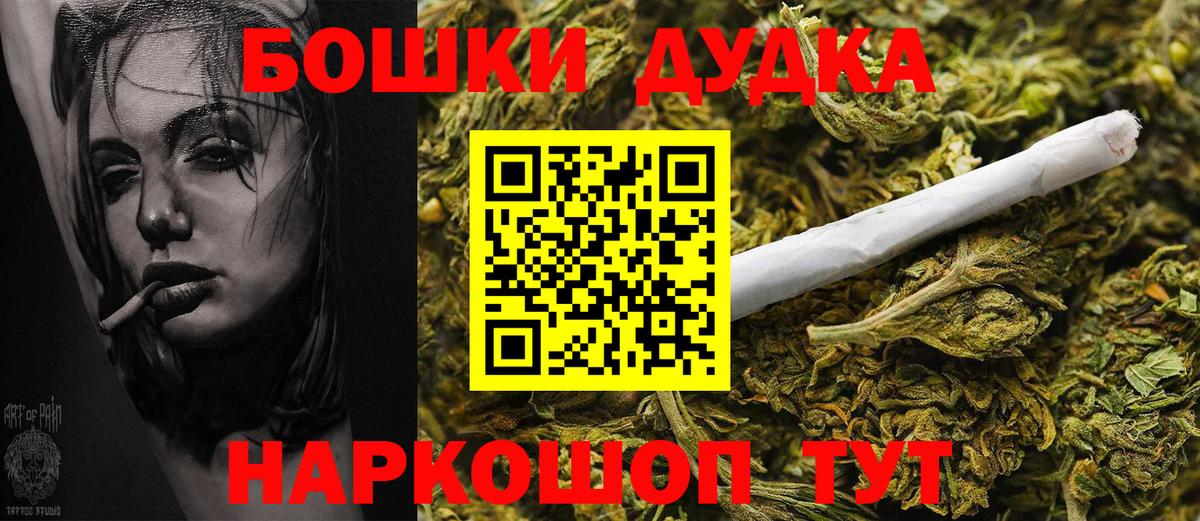 Ревда  Канабис семена  Вход с VPN  Каннабис конопля 